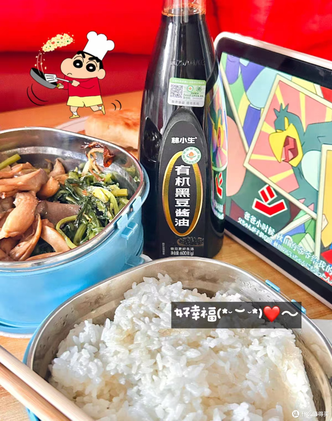厨房换酱油首选林小生有机黑豆特级生抽