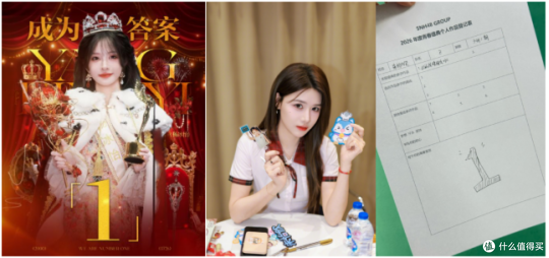 十三而砺,向新而行!SNH48 GROUP第十三届青春盛典火热启幕