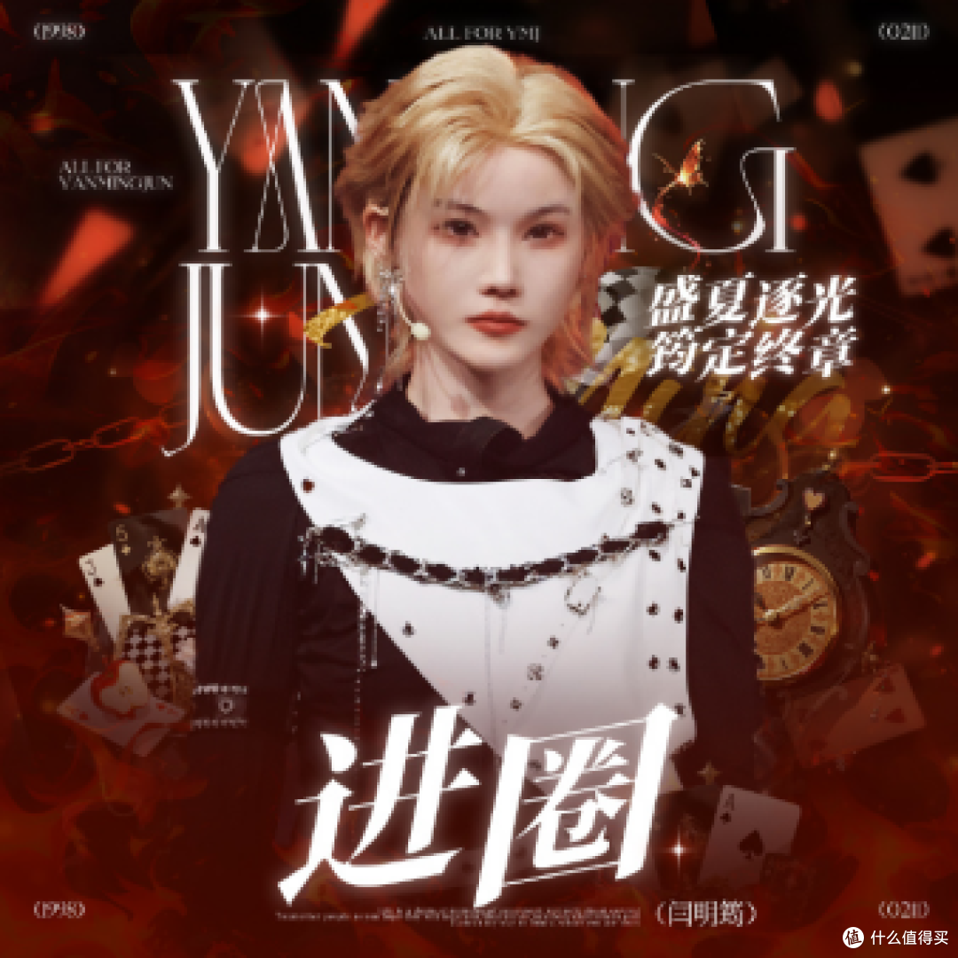 十三而砺,向新而行!SNH48 GROUP第十三届青春盛典火热启幕