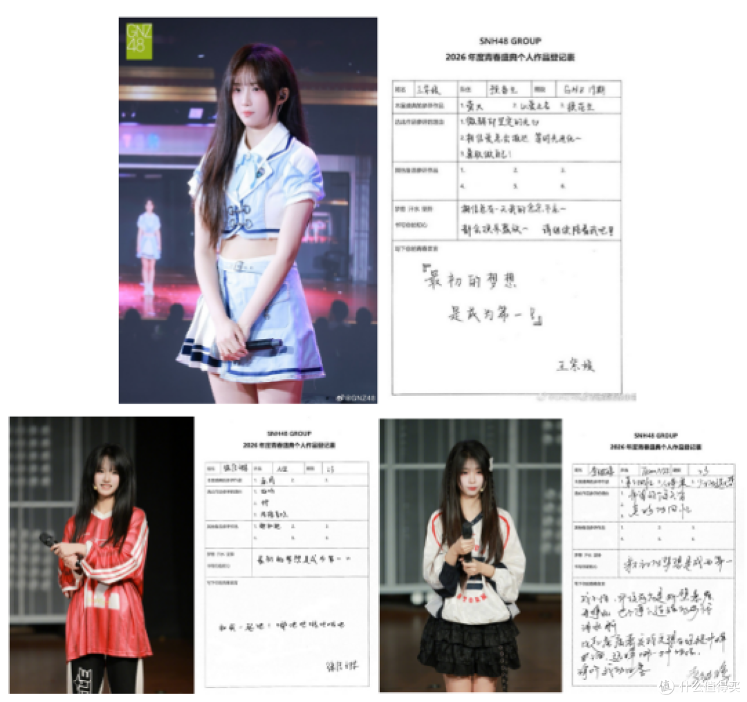十三而砺,向新而行!SNH48 GROUP第十三届青春盛典火热启幕