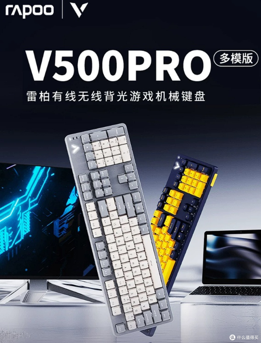 办公游戏适用的实惠键盘
