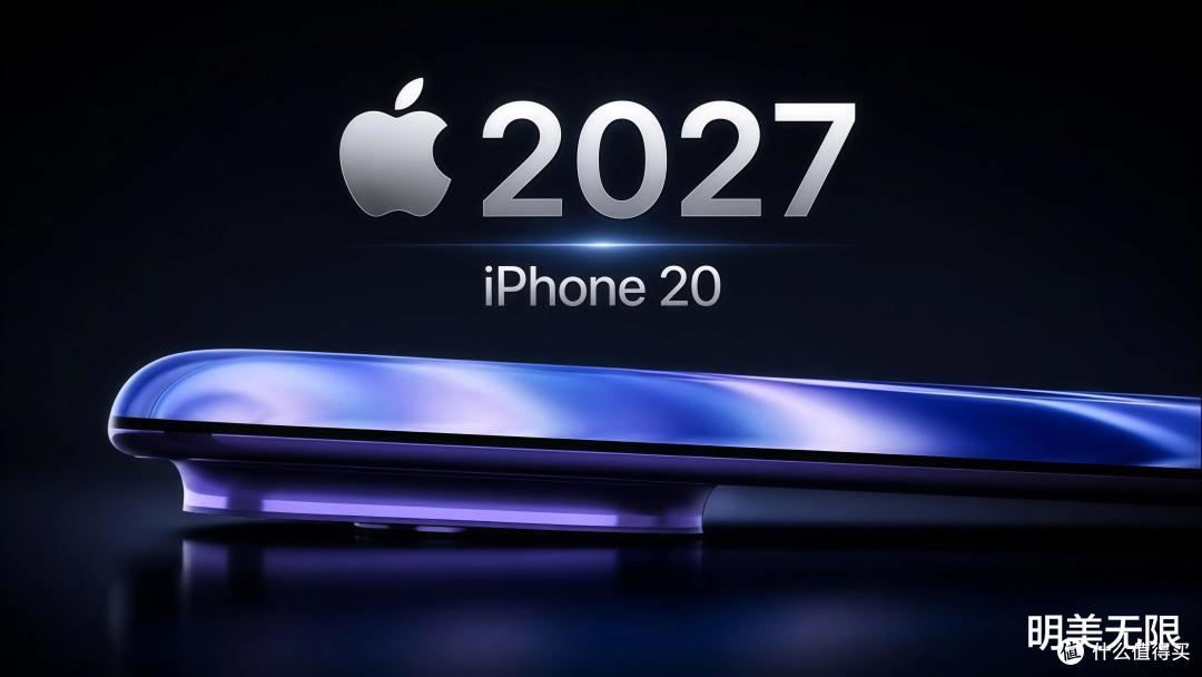 十年等一回:iPhone 20全面曝光,苹果要把手机做成一块纯玻璃!