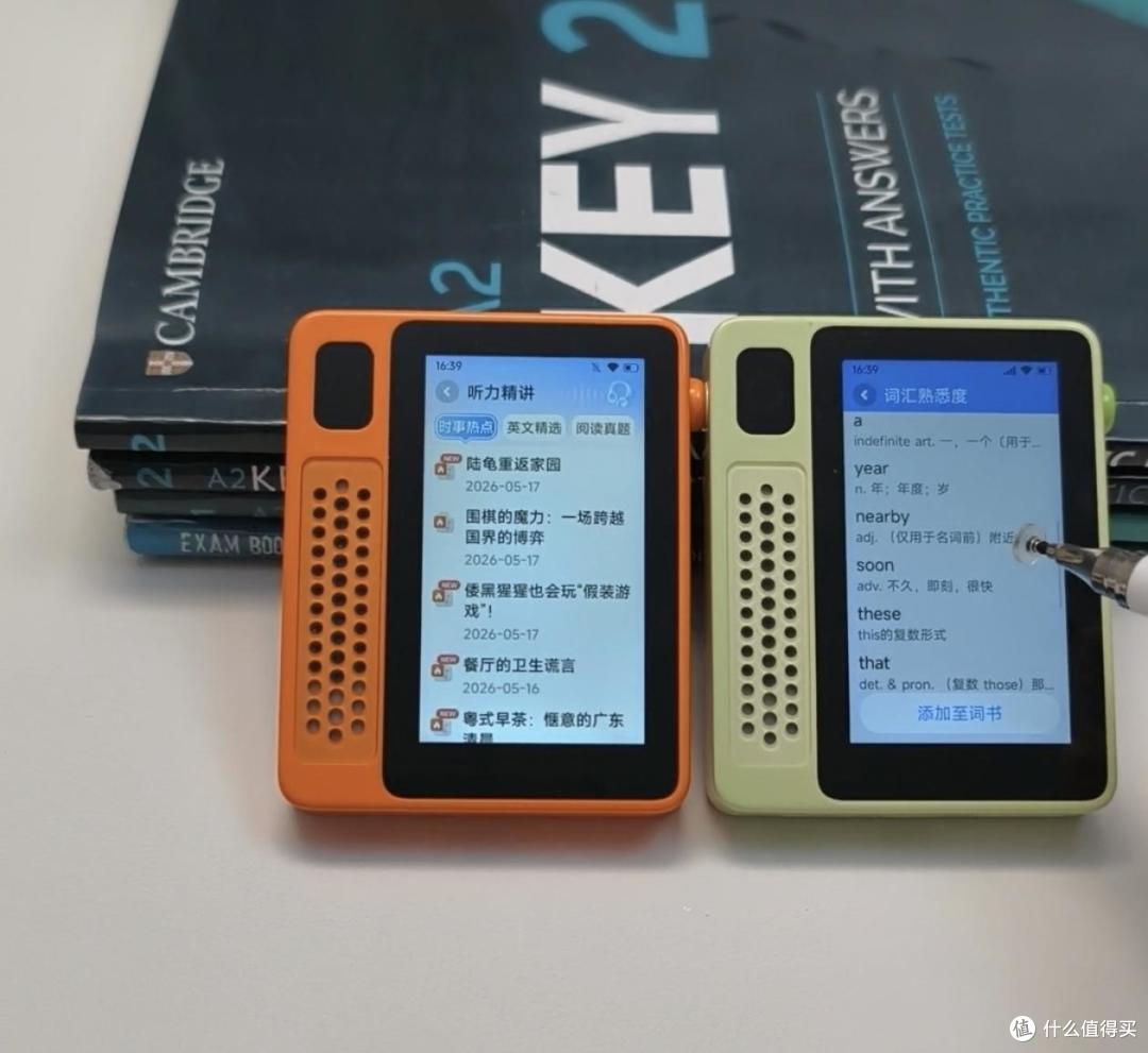 英语宝|英语宝Pro|英语宝Pro青春版,热门科大讯飞机型怎么选?