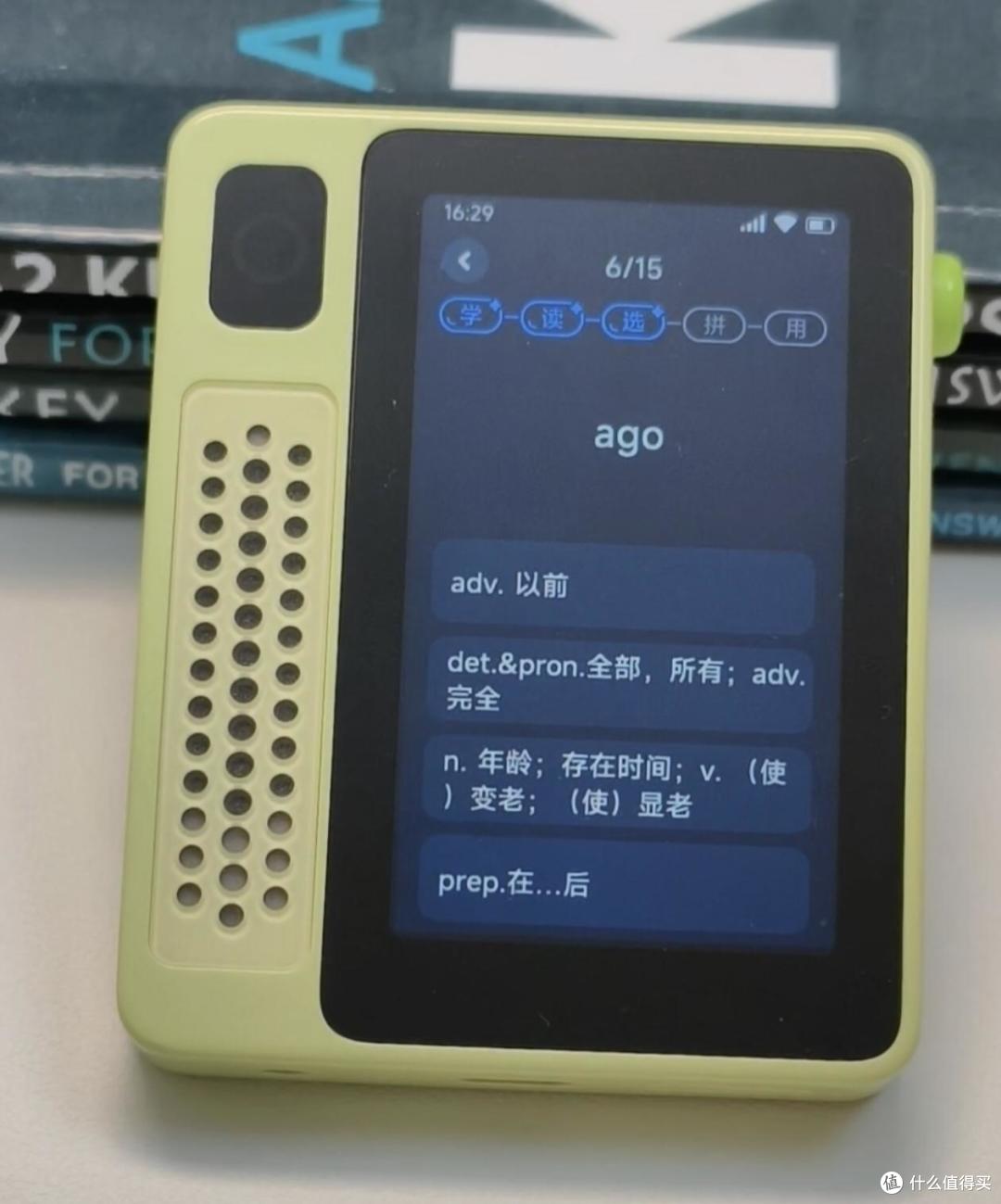 英语宝|英语宝Pro|英语宝Pro青春版,热门科大讯飞机型怎么选?