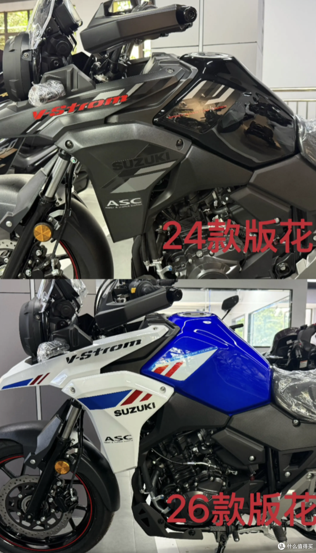 豪爵铃木DL250新款来了:灯亮了,离合轻了,颜值美了!