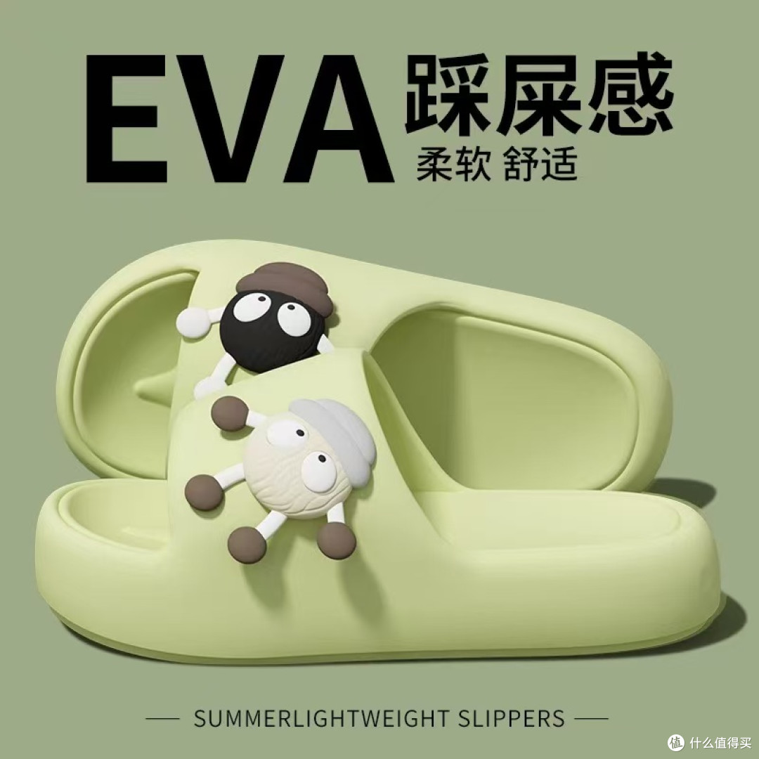 静音软底凉拖|室内外一双搞定,软到不想脱!