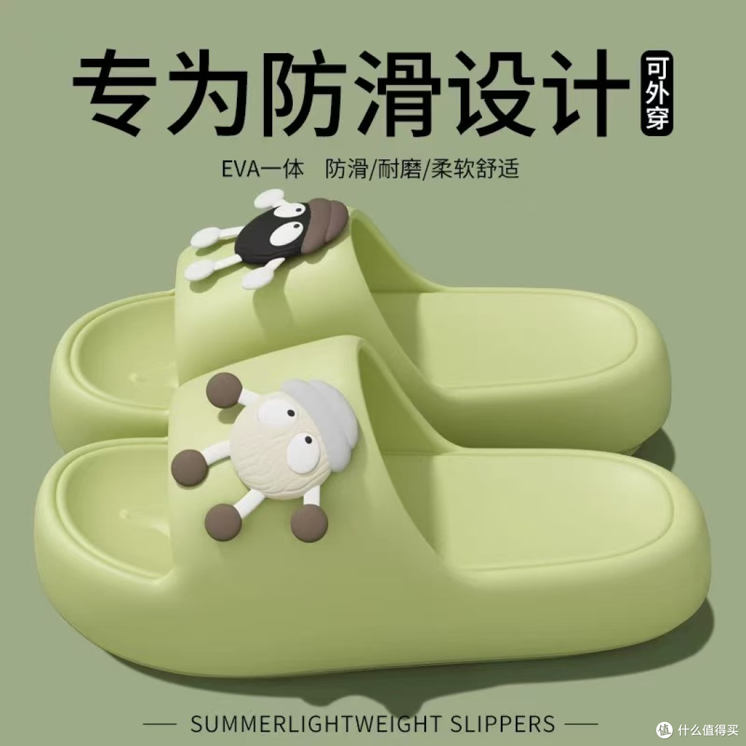 静音软底凉拖|室内外一双搞定,软到不想脱!