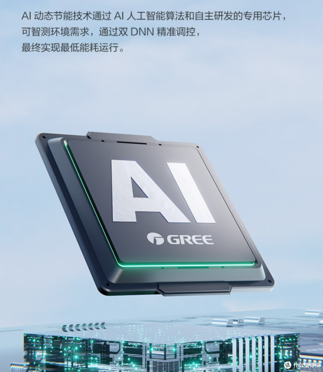 空调不舒服,不能只看匹数!618买空调,先搞懂冷量、风路和新风