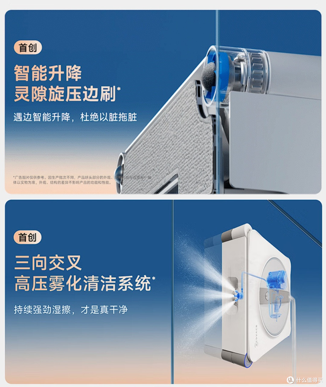 智能擦窗机W2S的安全与清洁