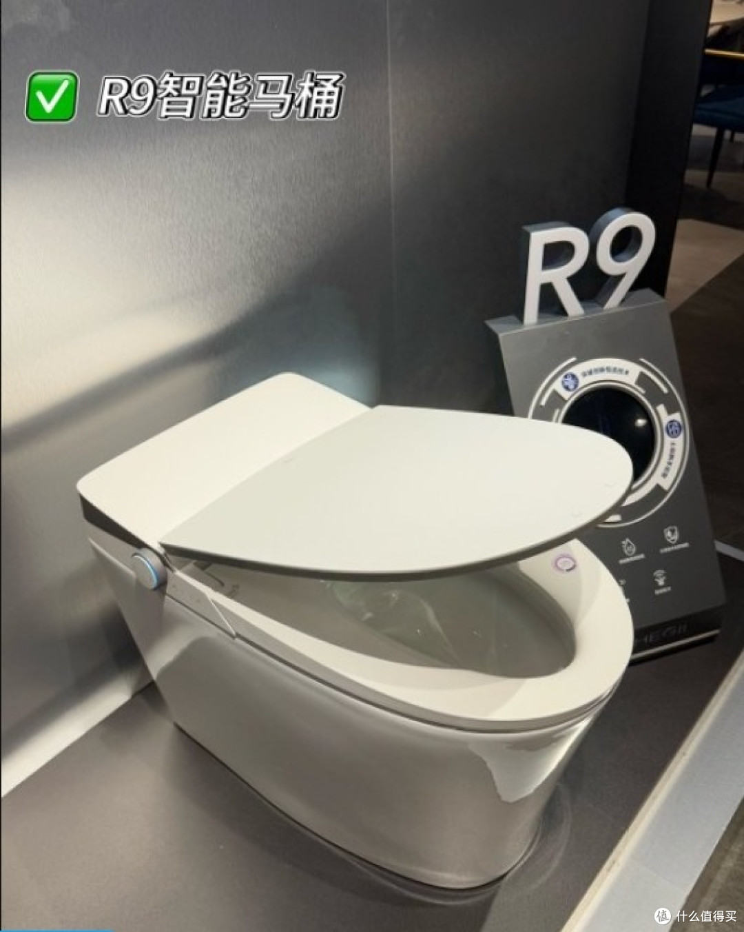 智能马桶品牌推荐：不选贵只选对，恒洁R9定义舒适生活