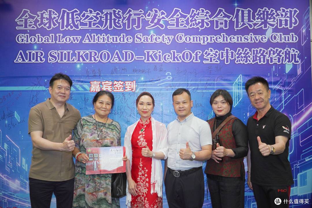 粤港澳大湾区千名侨胞聚力同行 共促全球低空经济产业高质量发展