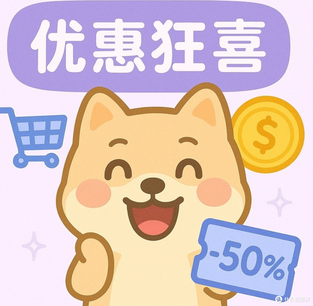 618省钱攻略:避免冲动消费