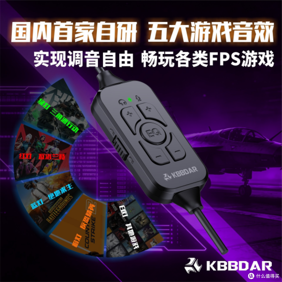 酷铂达VS60电竞耳机评测：FPS听声辩位的免驱实战解决方案