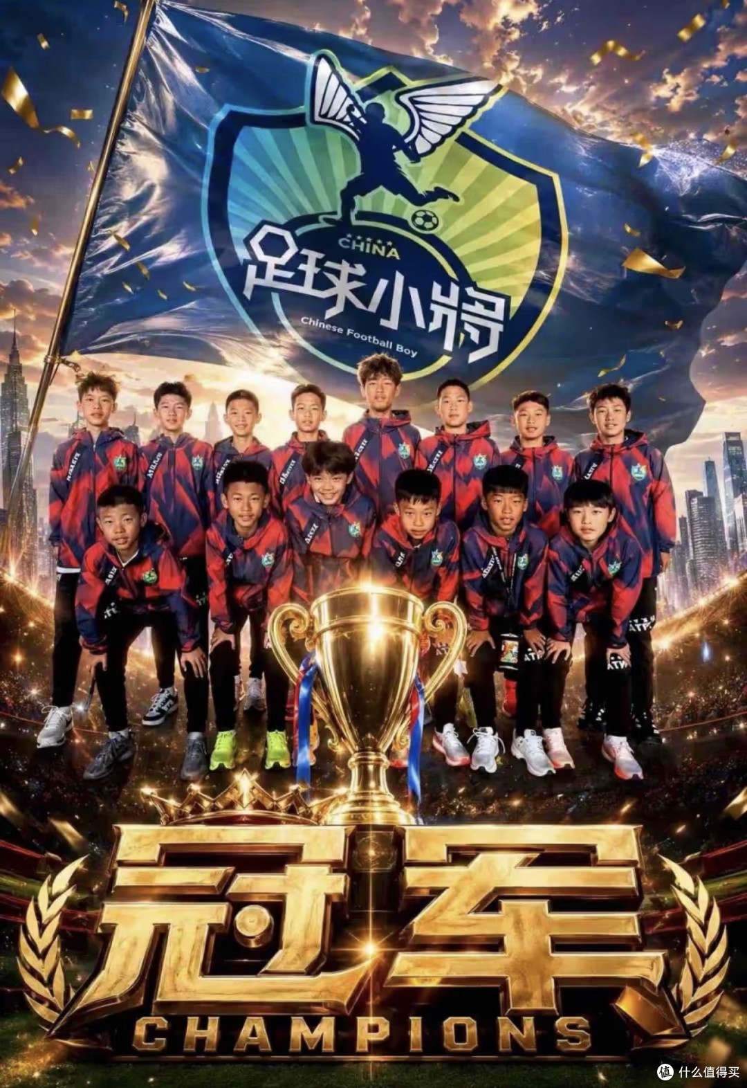 热血沸腾!中国U12足球小将七战全胜登顶欧洲,中国足球未来可期