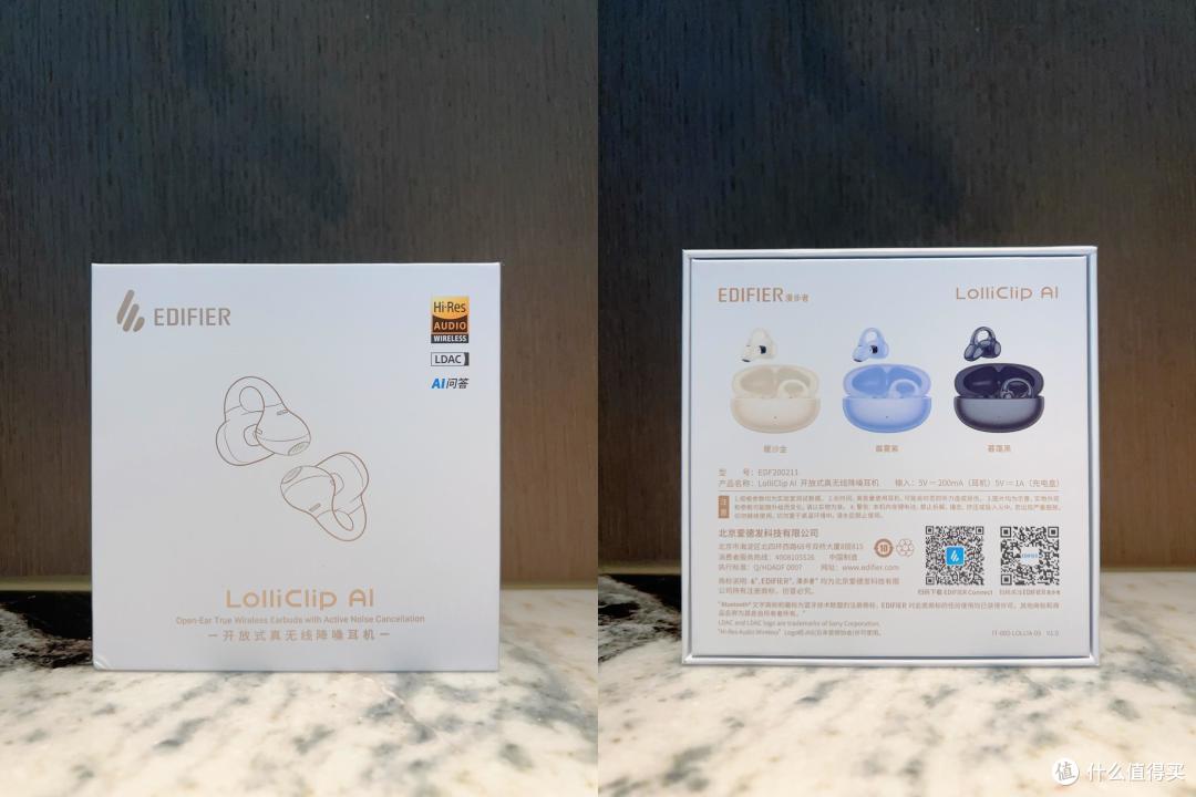 打工人618必买单品,LolliClip AI开放式耳机太顶了!