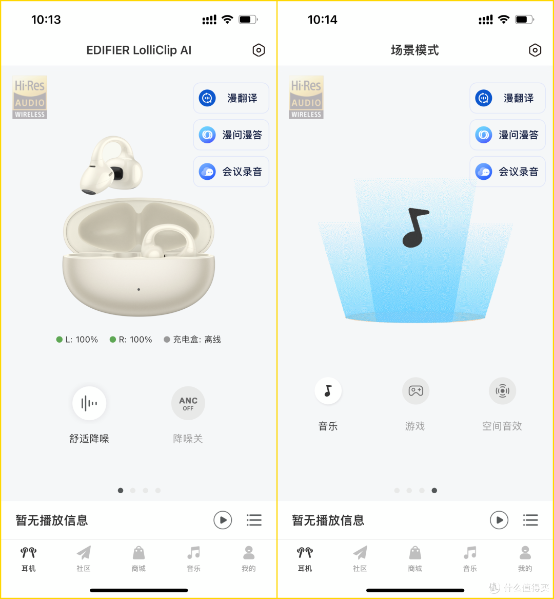 打工人618必买单品,LolliClip AI开放式耳机太顶了!