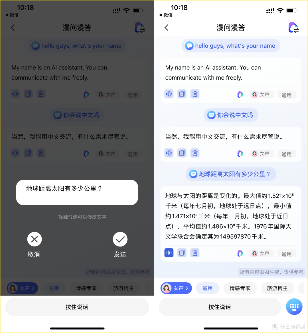 打工人618必买单品,LolliClip AI开放式耳机太顶了!