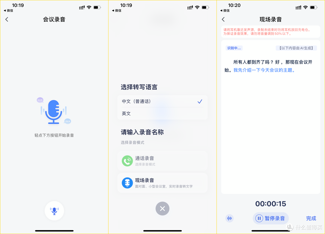 打工人618必买单品,LolliClip AI开放式耳机太顶了!