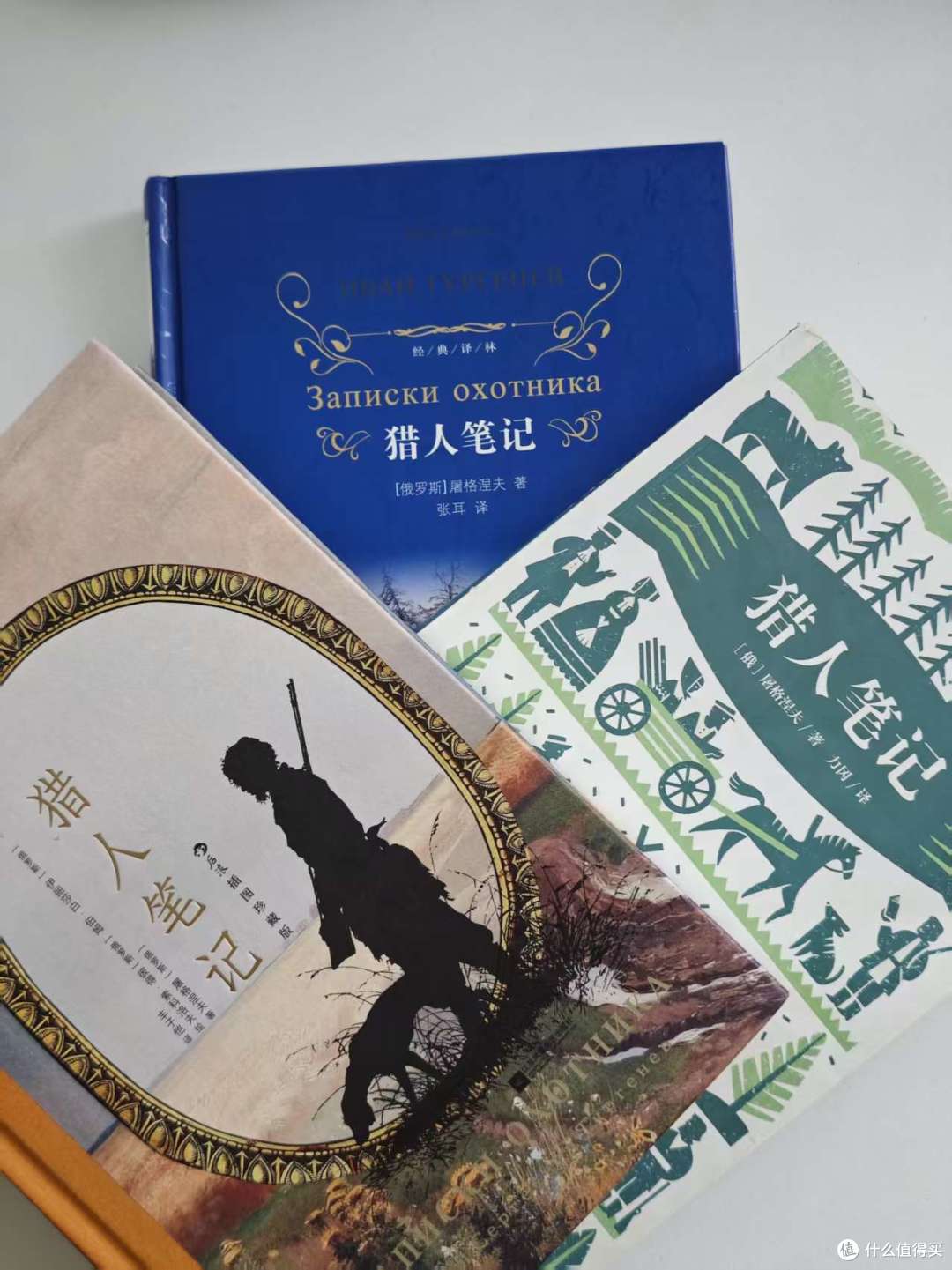5000字教买书：藏书择版，阅书择译之中外名著版本与译者选择札记