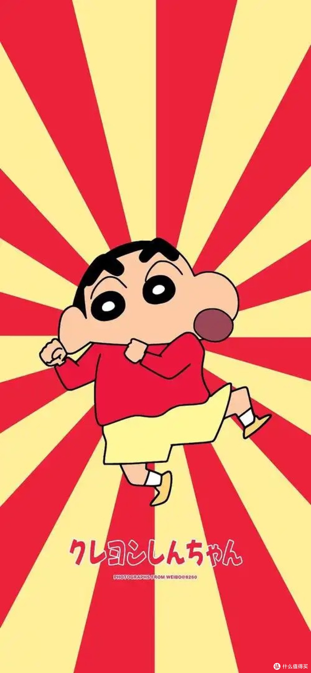 这个IP我最爱🖍️|永远长不大的野原新之助
