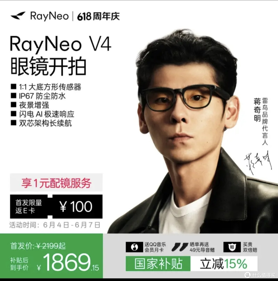 苹果XR战略大转向:Vision Pro成绝唱,眼镜才是未来?