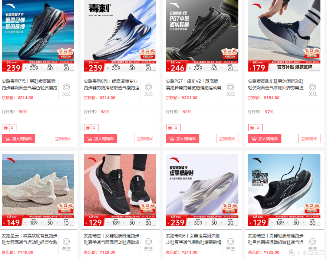 我都买了些国产的鞋子,耐克在中国已经不被过度追捧!