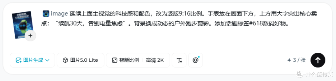 2026年618备战,电商人在找的产品不变形不走样的AI生图工具推荐