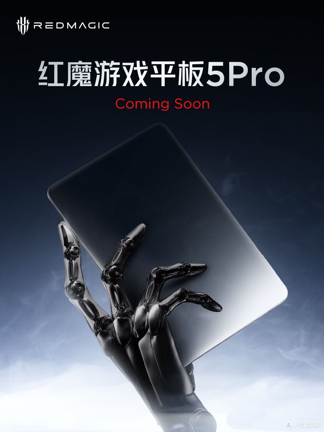 185Hz+24GB+骁龙8Elite Gen5,这新机真猛!