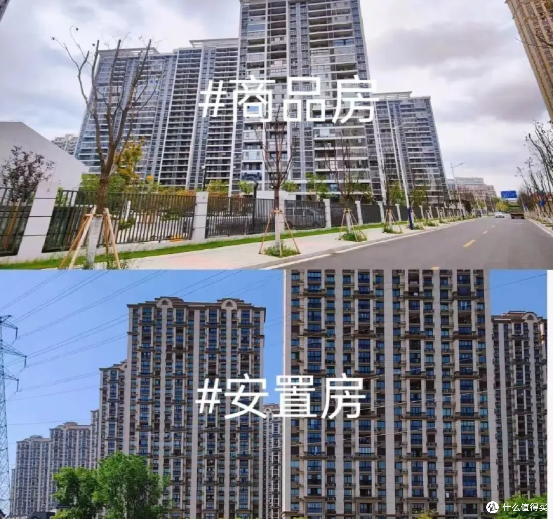 安置房那么便宜,为什么不建议买?这7个缺点让人望而却步
