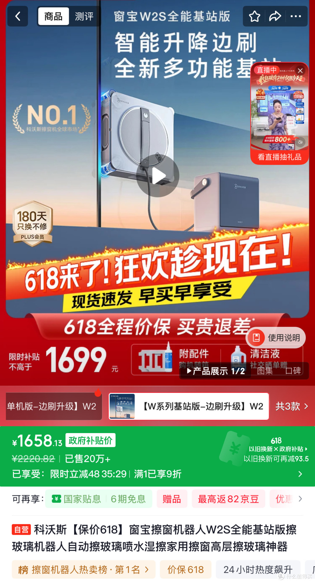 智能擦窗机,安全高效清洁