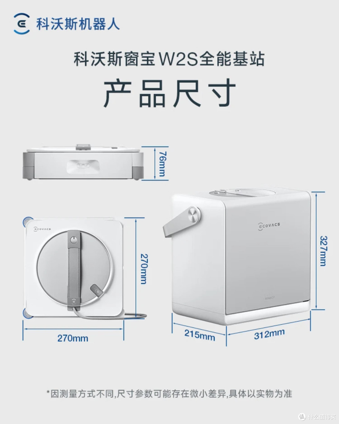 智能擦窗机,安全高效清洁