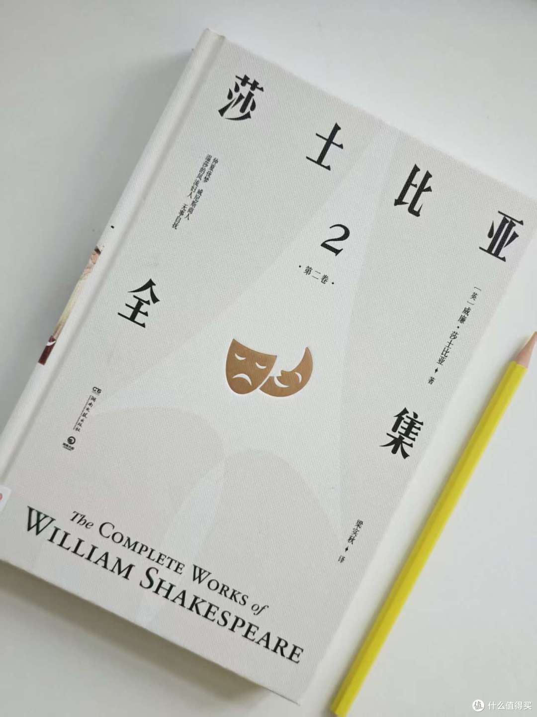 5000字教买书：藏书择版，阅书择译之中外名著版本与译者选择札记