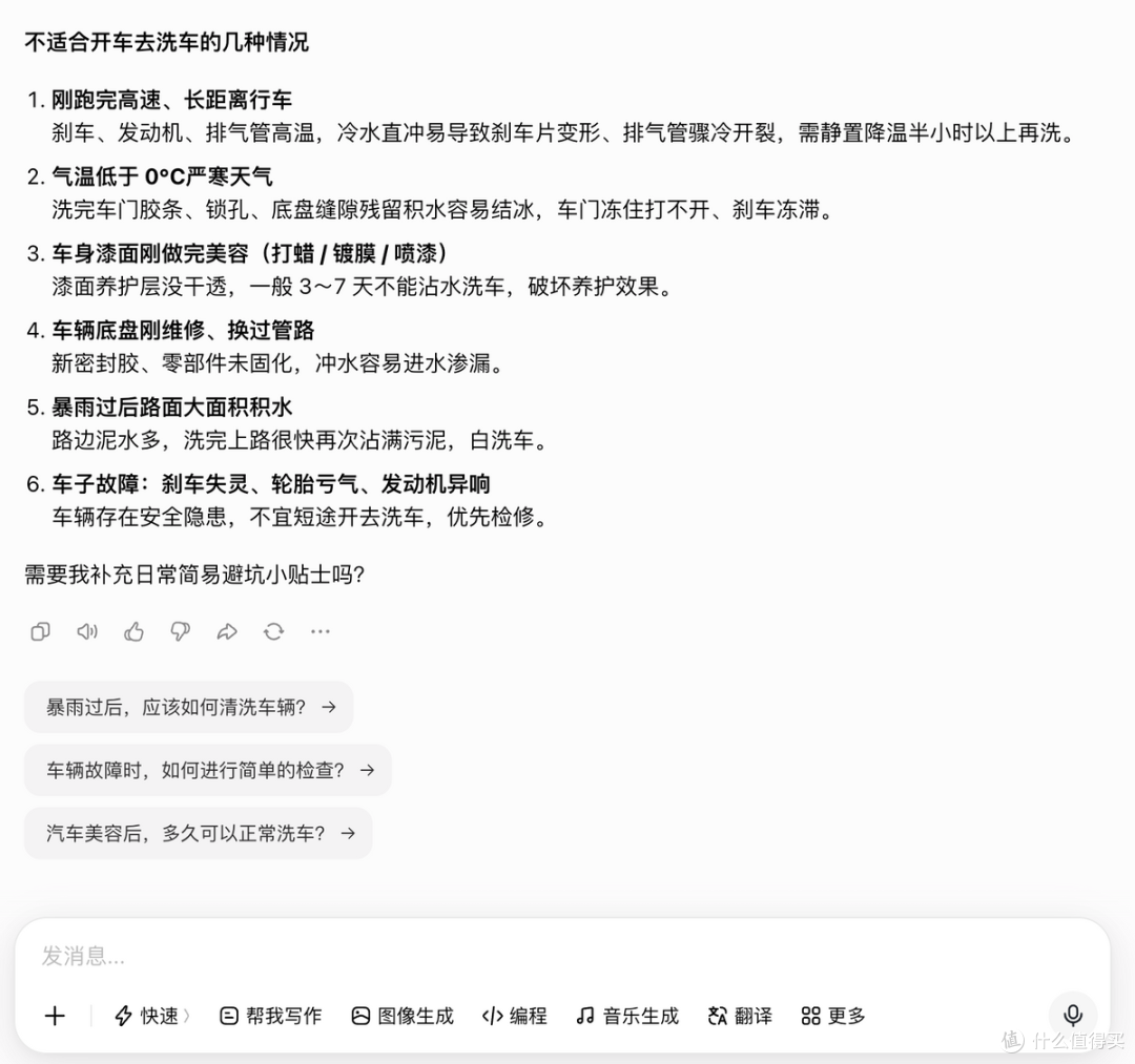 豆包误导老人断指泡生理盐水致终生残疾?这事儿怪谁!