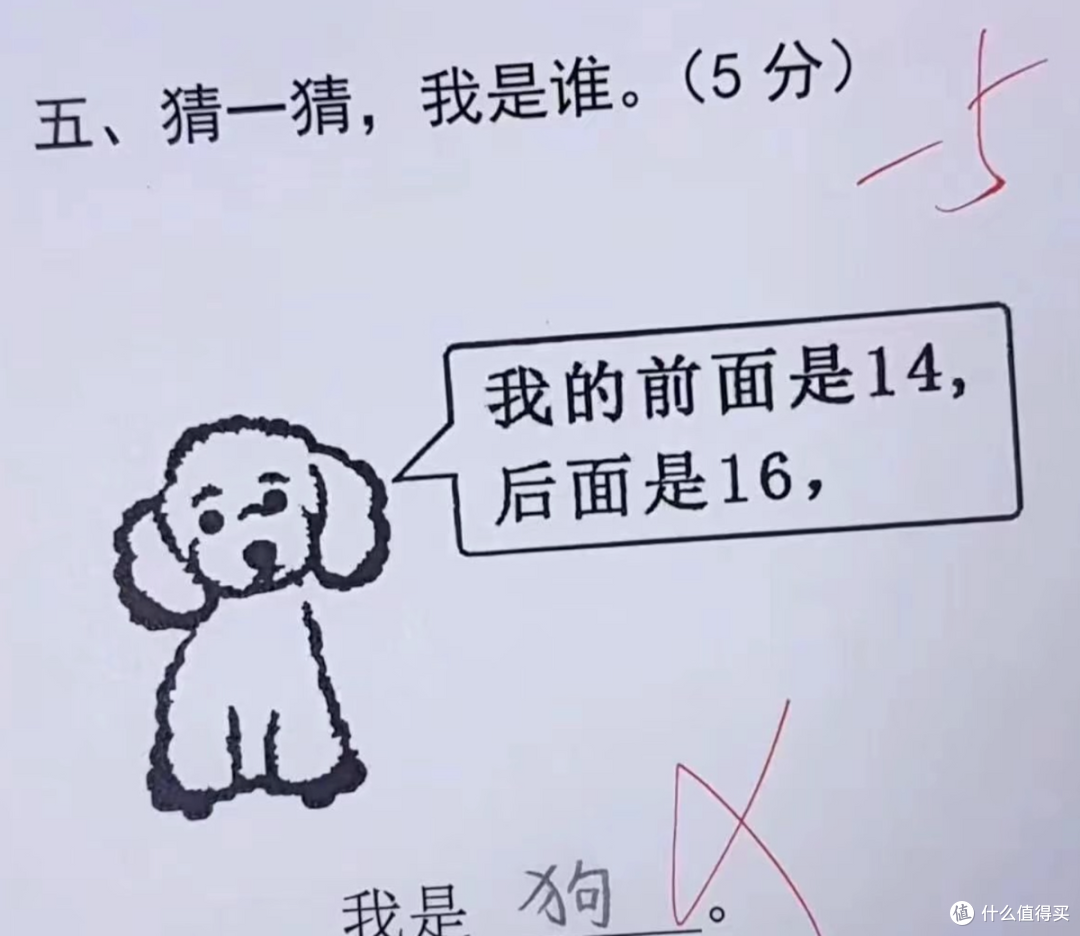 豆包误导老人断指泡生理盐水致终生残疾?这事儿怪谁!