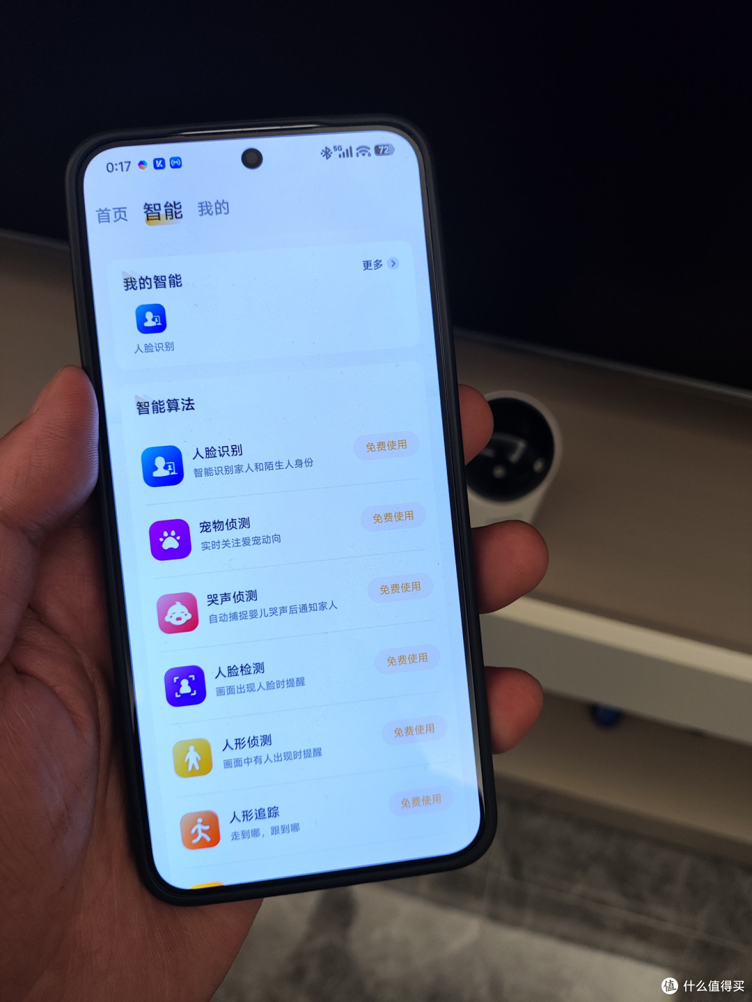 联想智能云台摄像机 C35 体验测评:百元级的安全感,它给够了