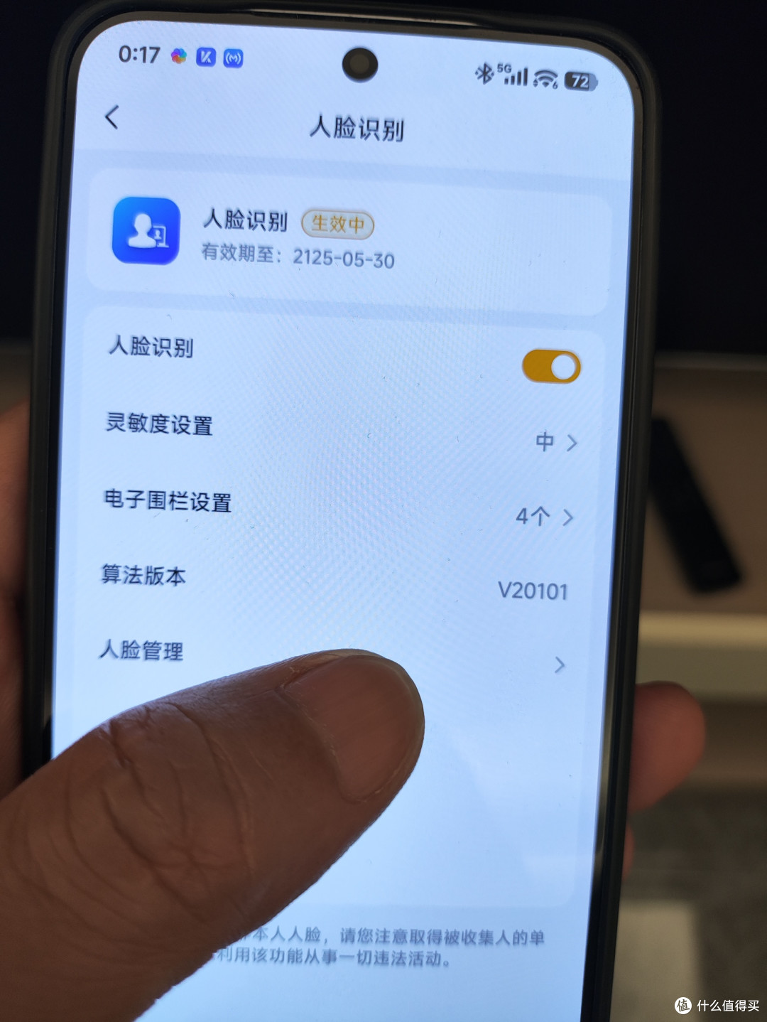 联想智能云台摄像机 C35 体验测评:百元级的安全感,它给够了
