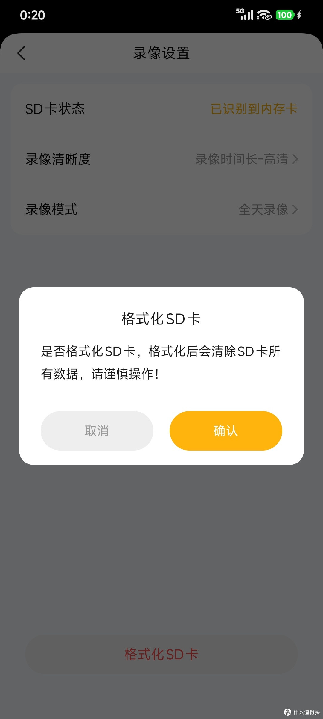 联想智能云台摄像机 C35 体验测评:百元级的安全感,它给够了