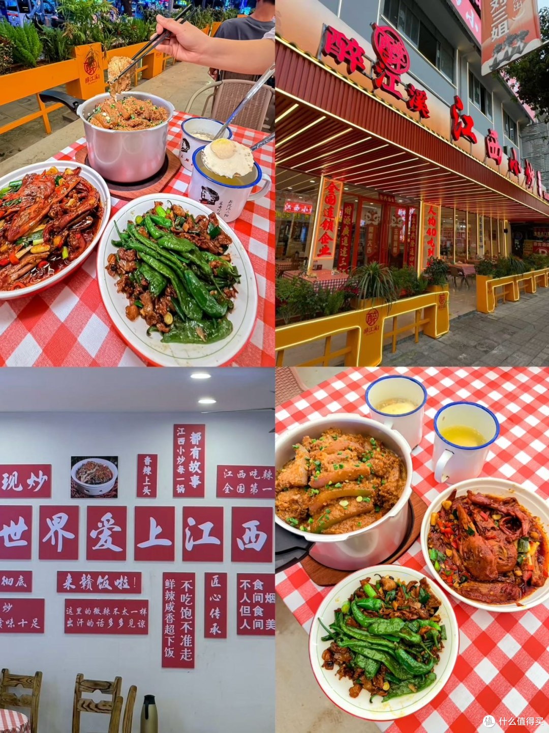 企业配图