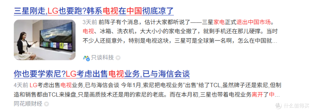 买壁纸电视看这篇就够了:创维A8H&A10H深度实测