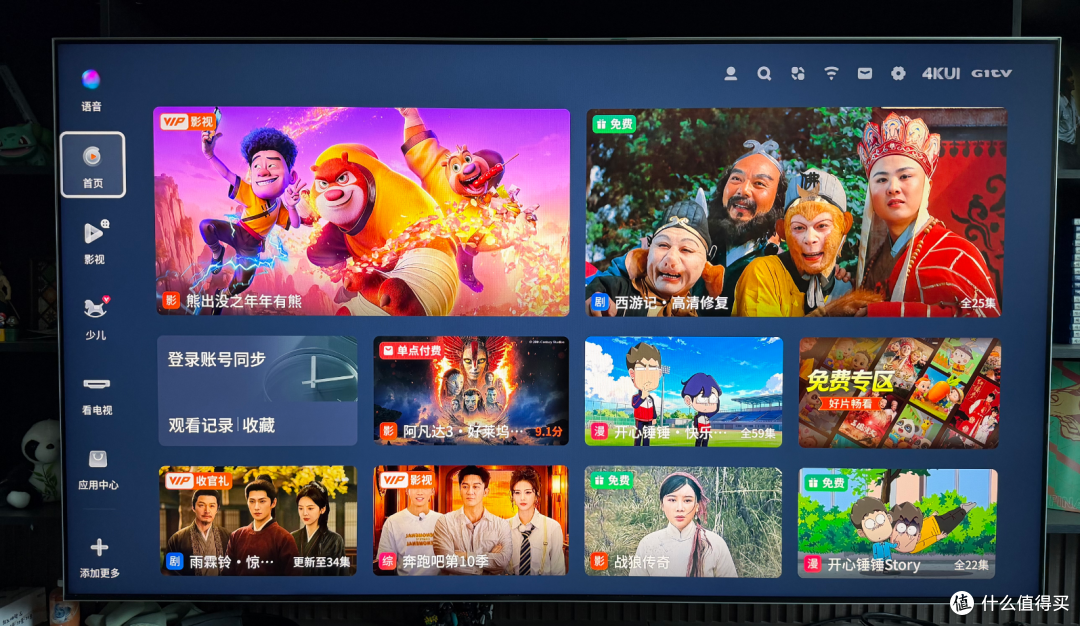 买壁纸电视看这篇就够了:创维A8H&A10H深度实测