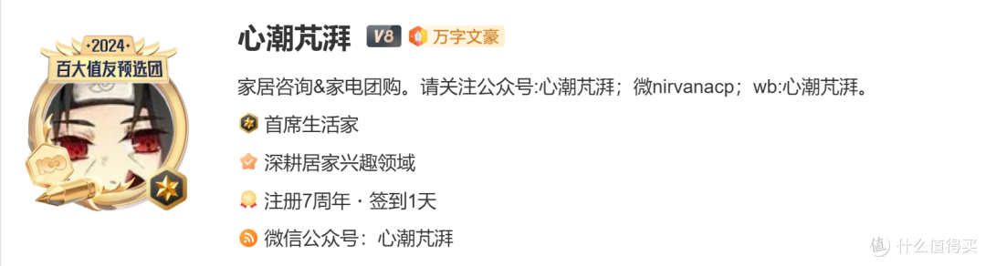 买壁纸电视看这篇就够了:创维A8H&A10H深度实测