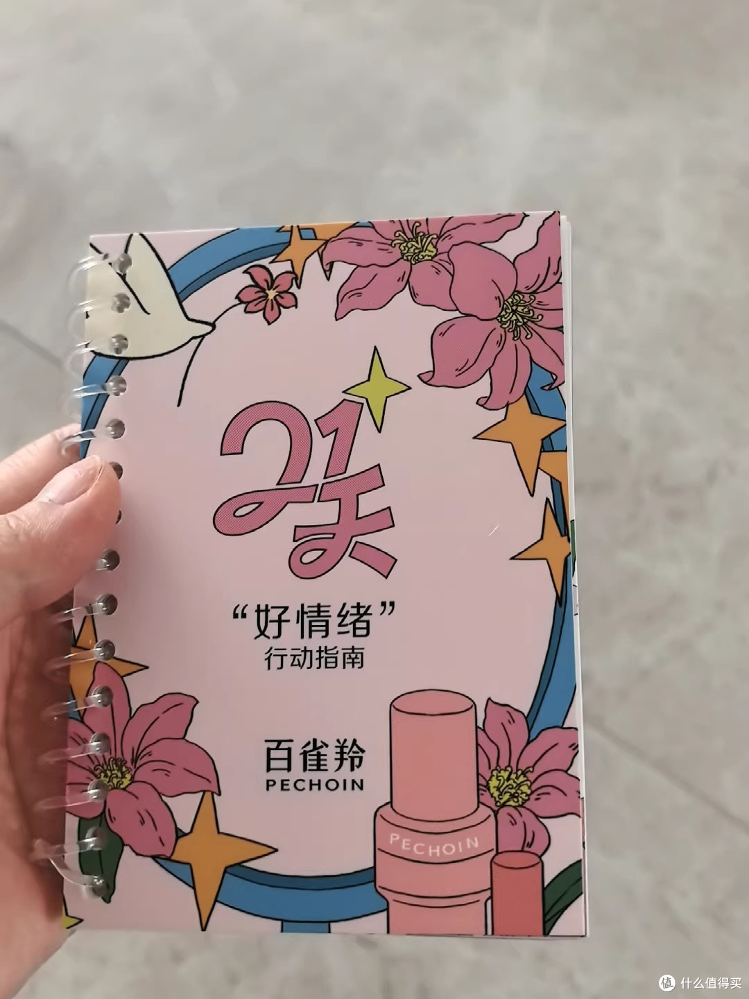 熬夜党的脸不靠滤镜救,靠这瓶百雀羚灵珑光漾精萃液