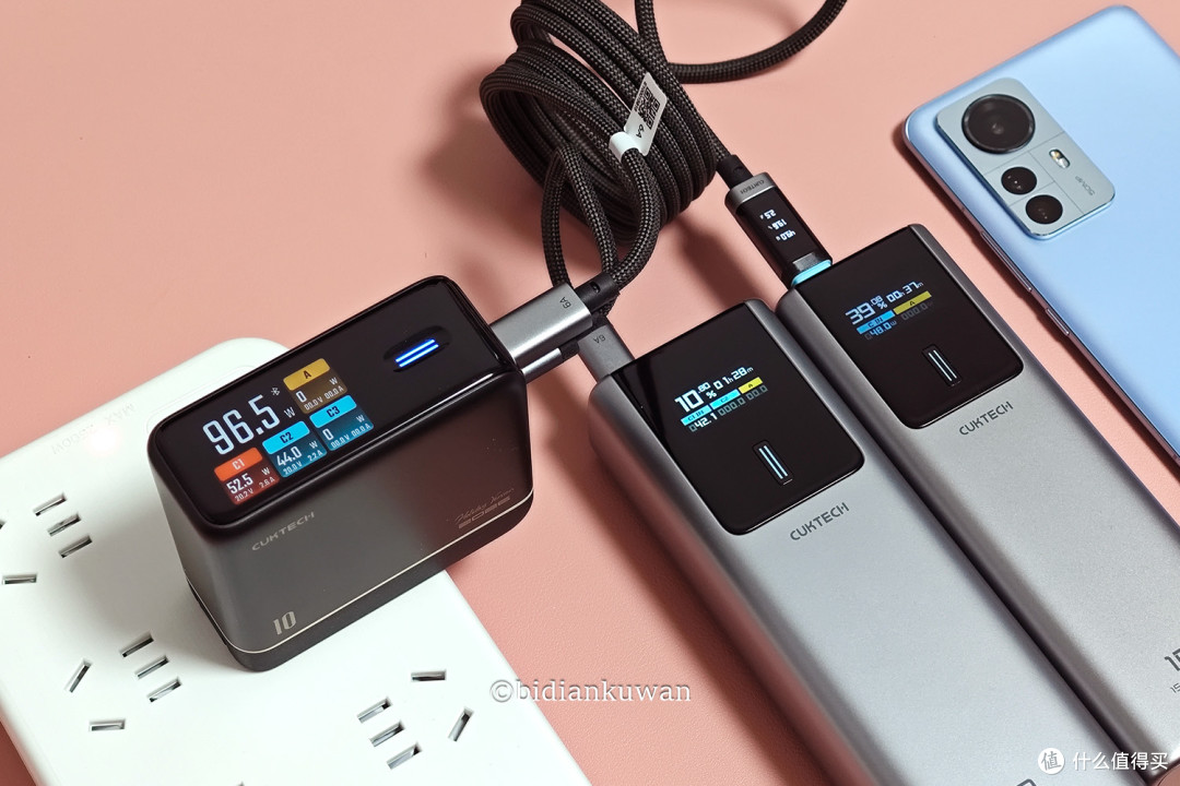 绝版快充头二选一,你选充电可视化,还是精简小?| 酷态科10号