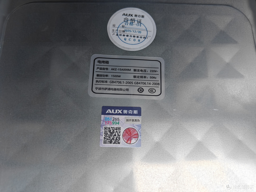 方便好用的小烤箱——奥克斯aux可视空气炸锅
