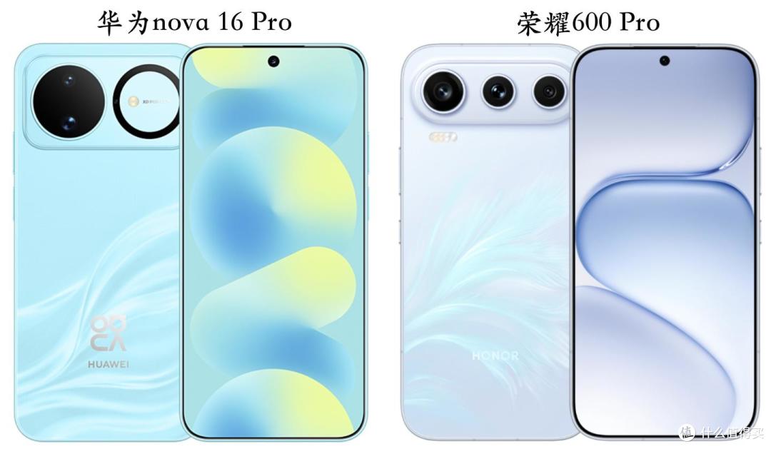华为nova 16 Pro对比荣耀600 Pro:都是3399元起,该怎么选?