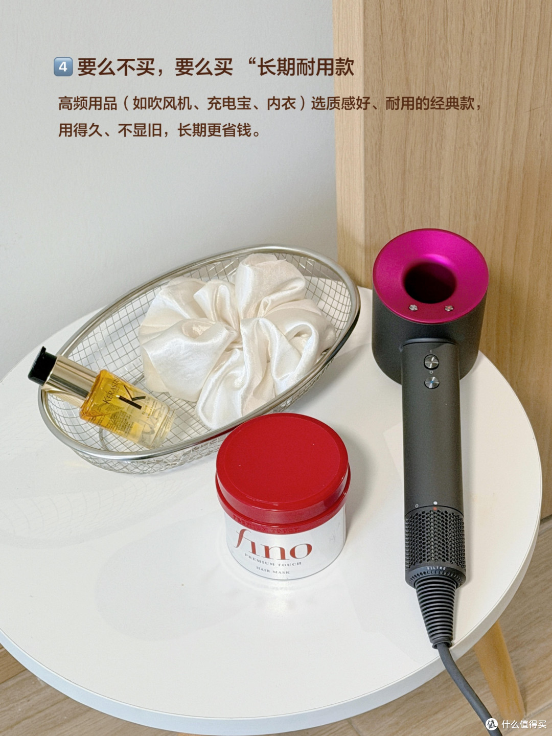 科学凑单与错峰锁价