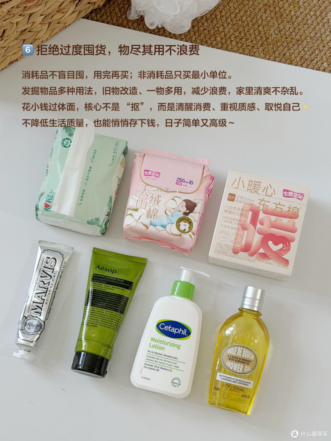 科学凑单与错峰锁价