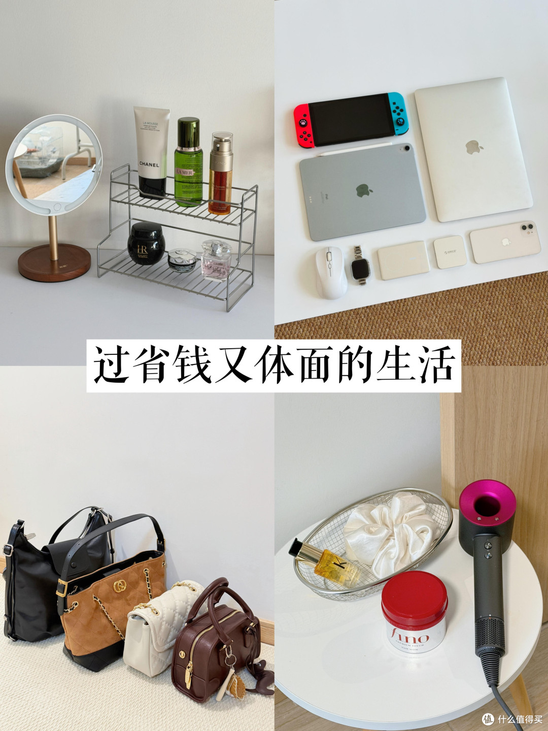 科学凑单与错峰锁价