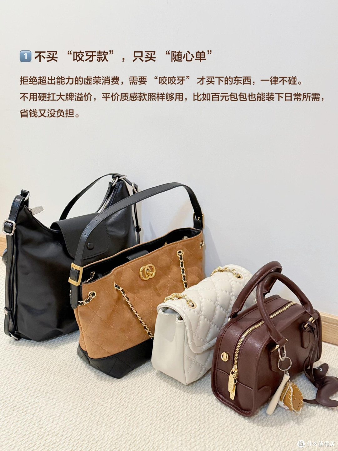 科学凑单与错峰锁价