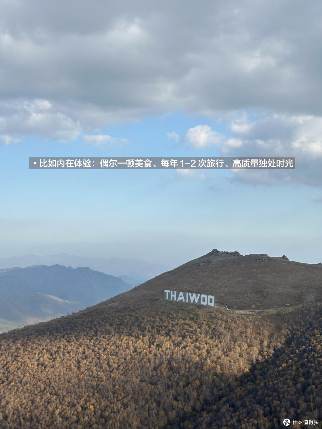 科学凑单与错峰锁价